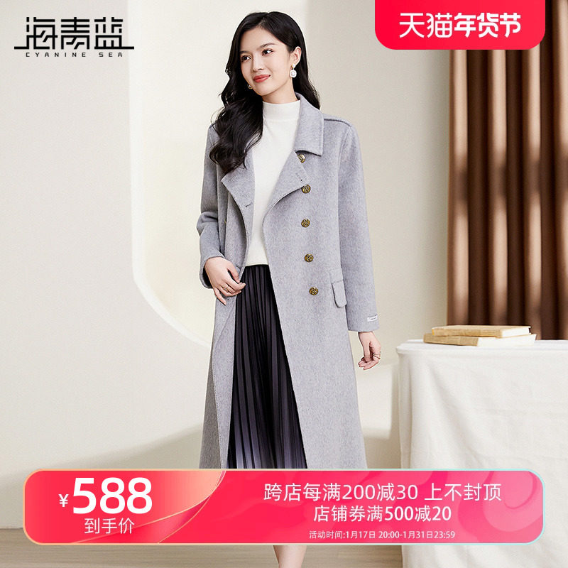 海青蓝中长款毛呢大衣女秋冬新款气质高端双排扣绵羊毛呢子外套女