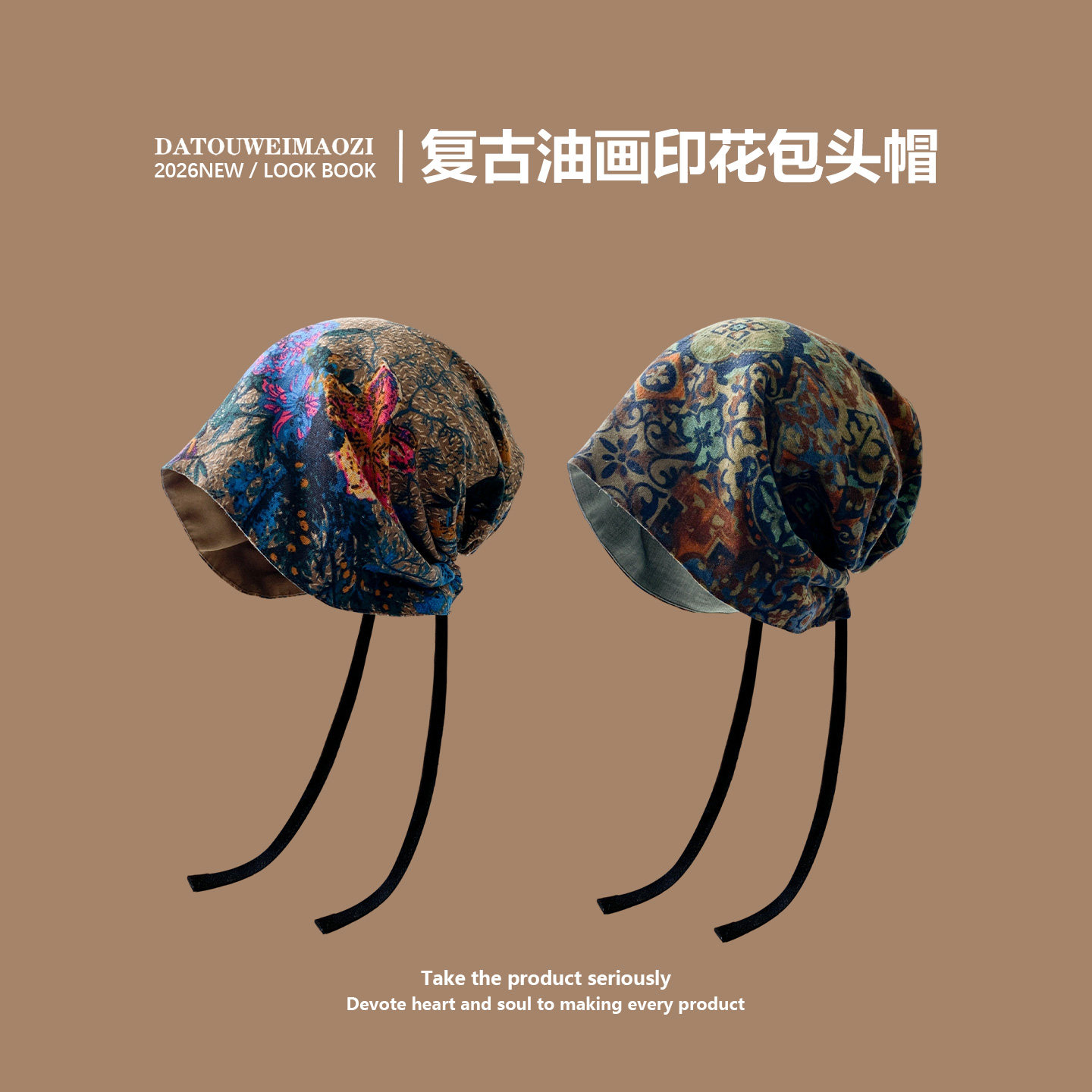 美式复古扎染油画印花头巾帽女春夏百搭显脸小系带包头堆堆帽洋气