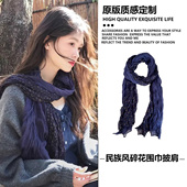 棉麻碎花褶皱围巾大理旅游拍照氛围感薄款 护颈披肩 文艺气息满满