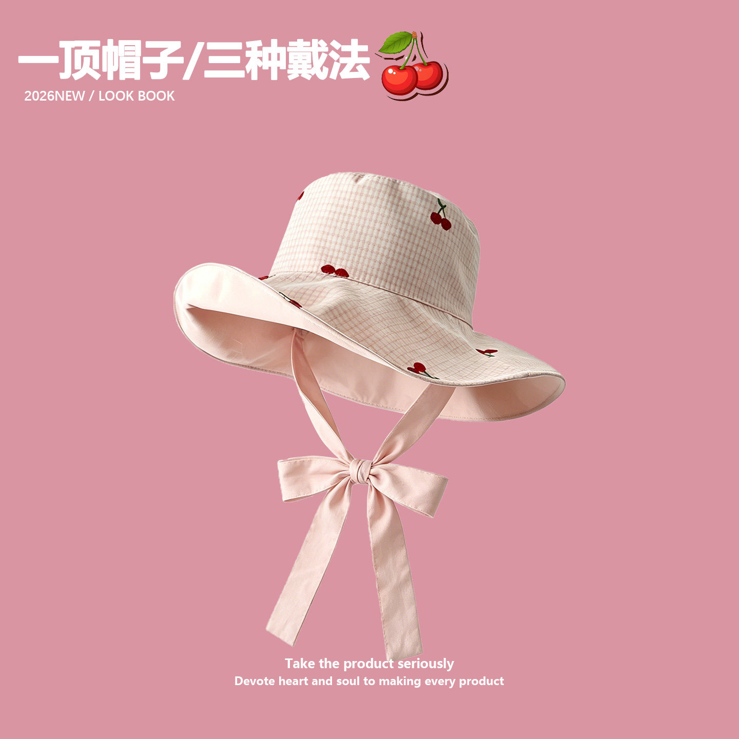 日系甜美可爱樱桃刺绣渔夫帽女夏季户外出游防晒系带遮阳帽显脸小