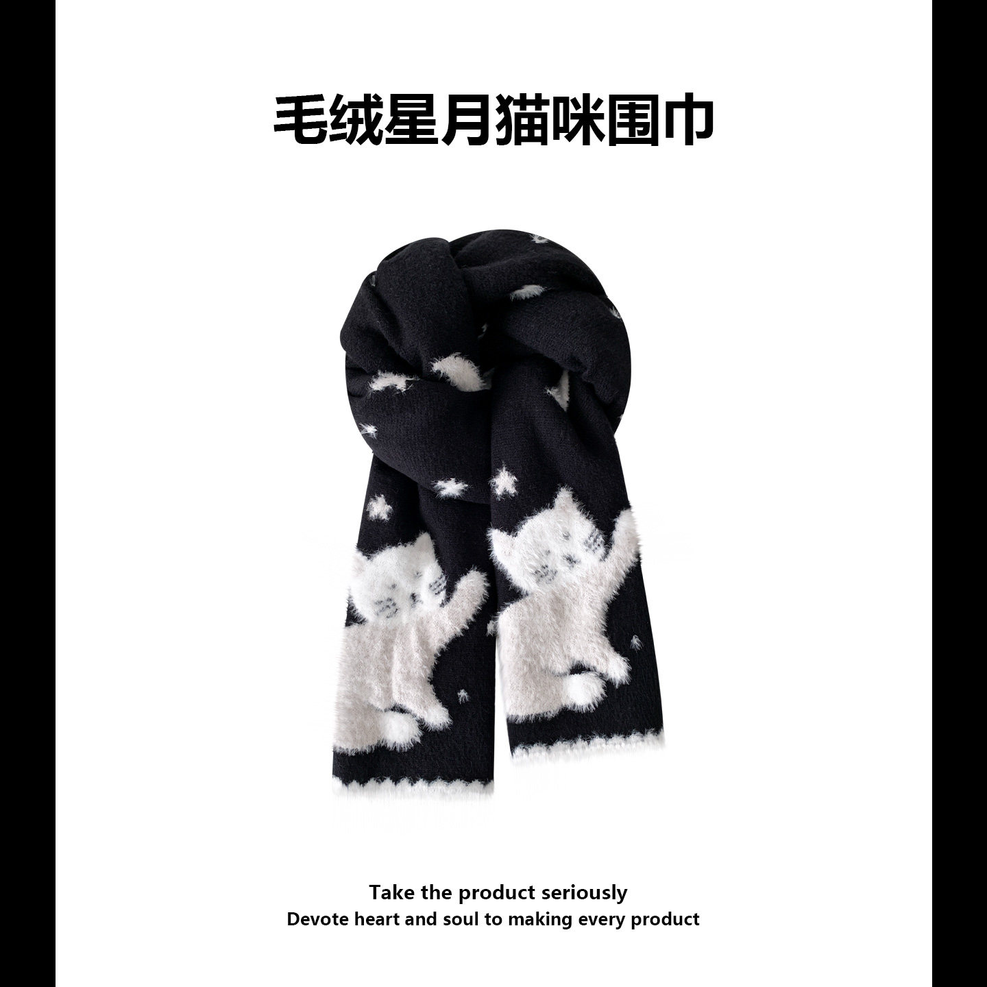 可爱卡通毛绒小猫针织围巾女秋冬季韩系百搭甜美氛围感保暖围脖潮