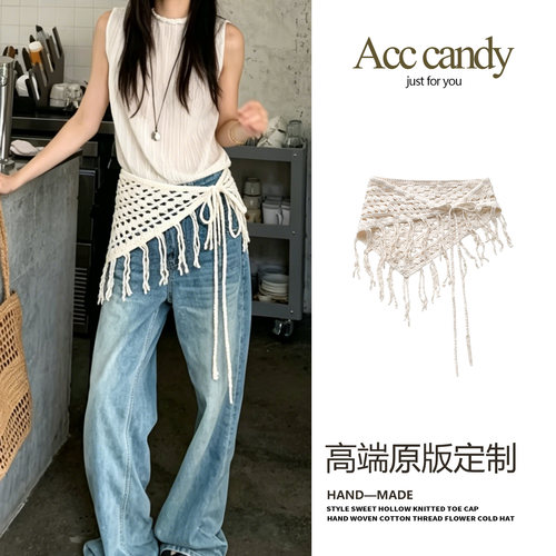 三角巾腰带屁帘女流苏叠穿配裙子