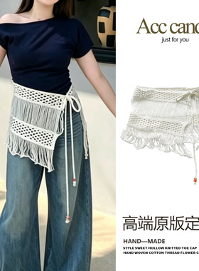 镂空屁帘女薄款微胖辣妹时髦叠穿