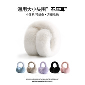保暖耳罩女冬季 可爱风简约耳捂子防冻耳包韩版 毛绒耳套学生可折叠