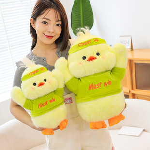 可爱加油鸭毛绒公仔小黄鸭玩偶绒布学生党加油鸭少女风生日礼物