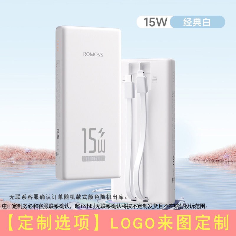 公司企业开业周年庆礼品定制LOGO