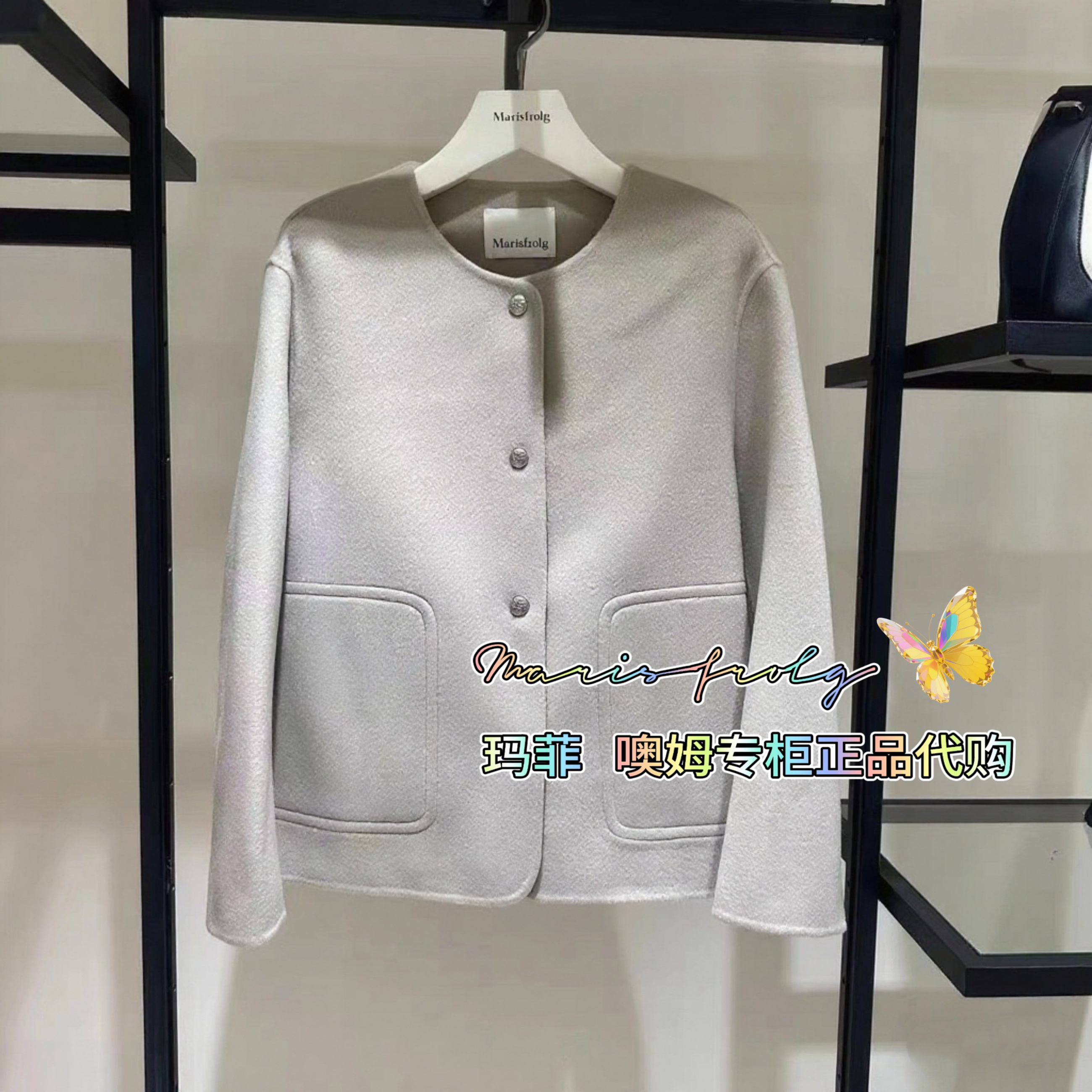 【商场专柜】玛丝菲尔2025年新款绵羊毛外套大衣T1FZ3722D 原3680