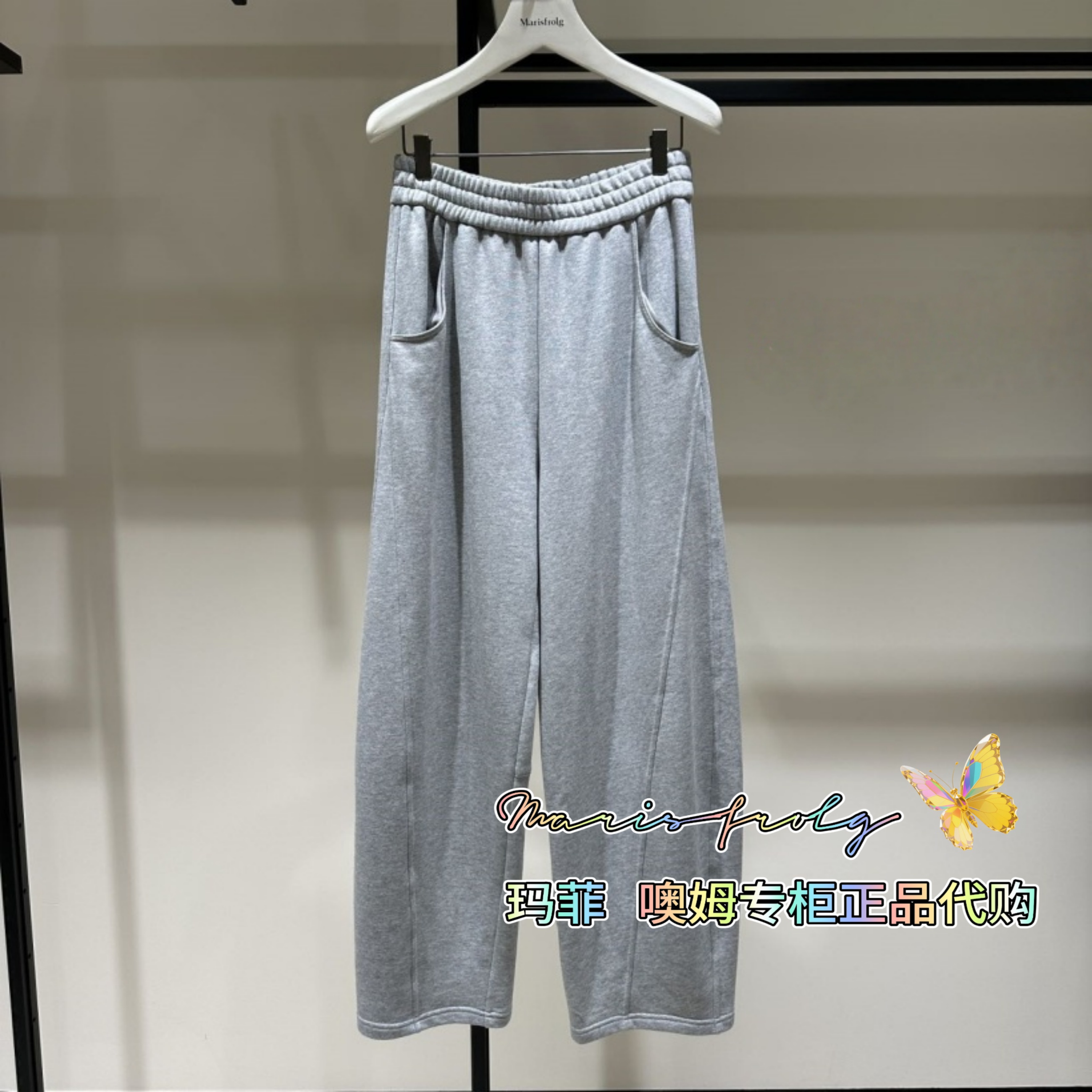 【商场专柜】玛丝菲尔正品2025新款休闲直筒裤子T1FZ30155 原1680