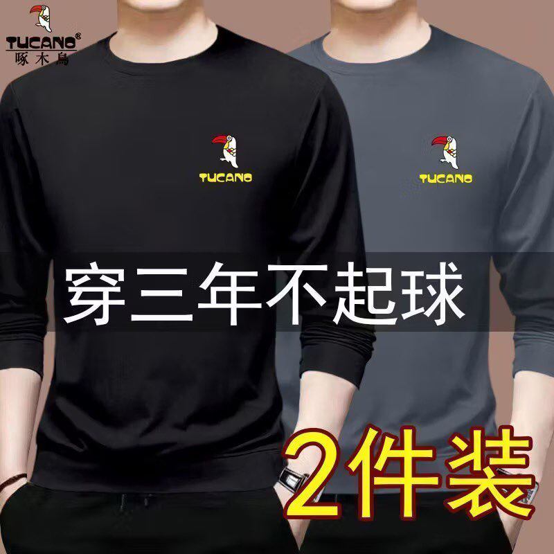 啄木鸟男士新款潮流春秋冬季百搭长袖外穿上衣男圆领薄款男装秋衣