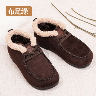 女 中老年舒适不累脚休闲棉鞋 老北京棉女鞋 冬加绒保暖一脚蹬妈妈鞋