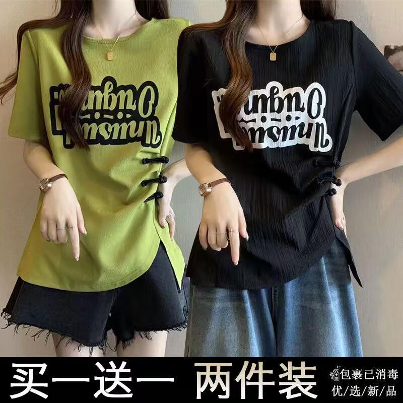 单/两件装大码女装胖MM遮肚盘T恤