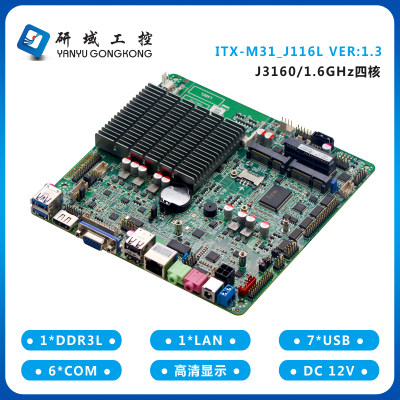 研域M31-J116L四核千兆网卡