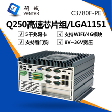 研域5网口6串4/5G工控主机1155迷你工业电脑PCI/PCIE显卡扩展CAN