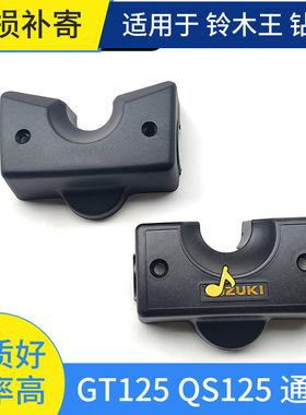 通用劲隆摩托车仿刀子钻豹GS125