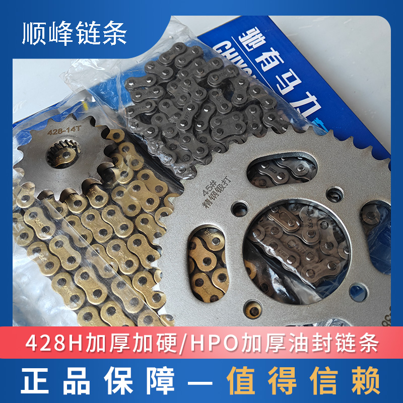 铃木铃木钻豹加厚耐磨摩托车