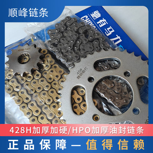 铃木铃木钻豹加厚耐磨摩托车
