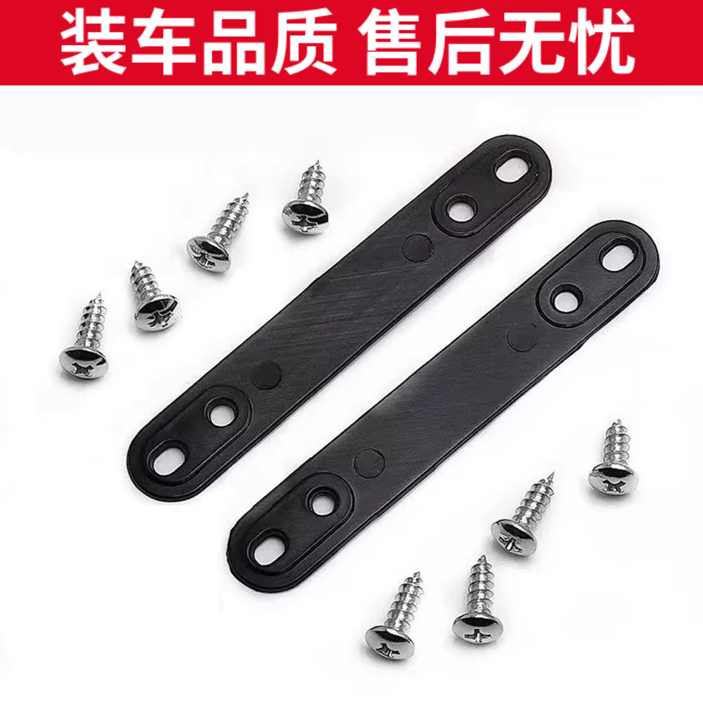 适用铃木uu/uy/125踏板车尾箱合页胶条拉链条后背箱盖固定条通用