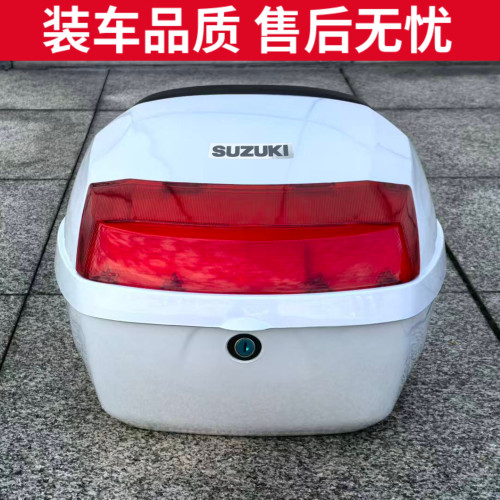 适用丽梦QS125T-7A-7B摩托车尾箱合页天鹰锋彩睿彩后备箱头盔尾箱
