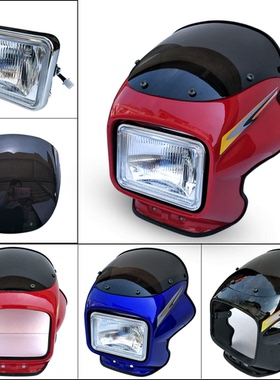 适用铃木摩托车钻豹款HJ125K-A头罩银豹HJ125-7钻豹125导流罩大灯