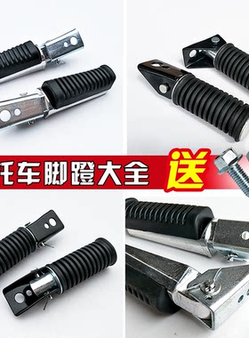 通用春风嘉陵本适用田太子款