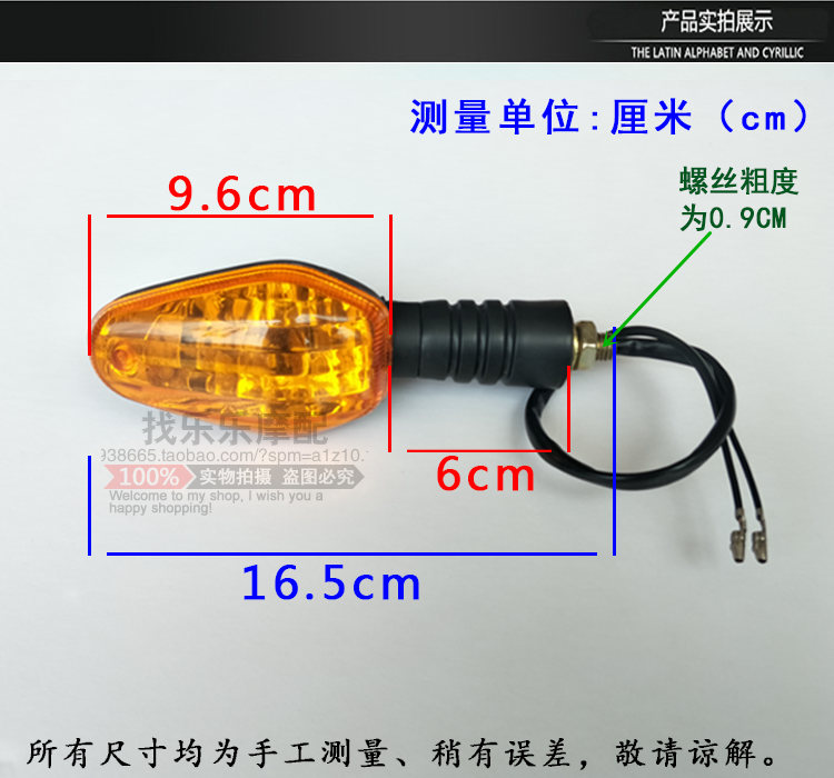 FEIKEN YISHUANG DM125 DM150-23 국내 SAICHI ROADMASTER STRADDLE 오토바이 방향 지시등에 적합