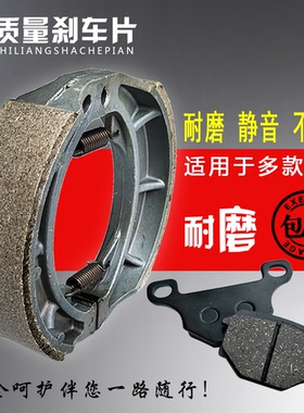 适用铃木银豹钻豹HJ125K-2-7A太子GN摩托车制动刹车片碟刹块