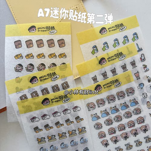 小林有财mini迷你打工人切膜和纸手帐素材活页配件贴纸a7尺寸二弹