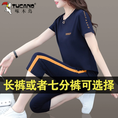 Тонкий спортивный костюм, летняя одежда, хлопковый комплект для отдыха для матери, городской стиль, в западном стиле