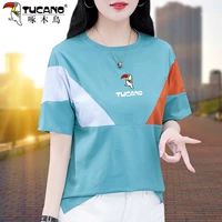 Озеро Грин (печать в дятеле)