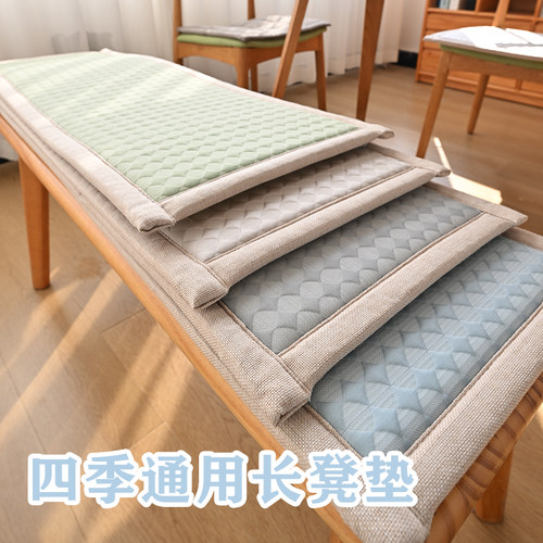 【透气凉爽冰丝坐垫】