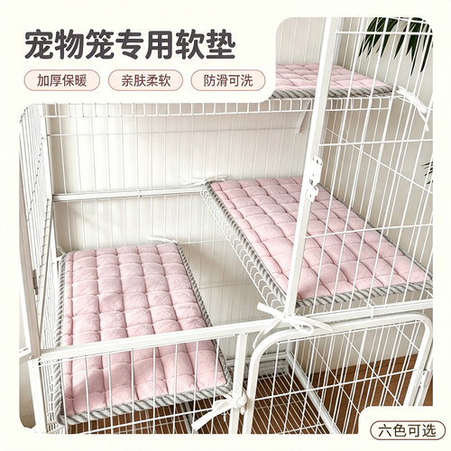 宠物猫窝三层舒适窝加厚保暖防滑稳固猫笼平台垫子温馨休憩座垫