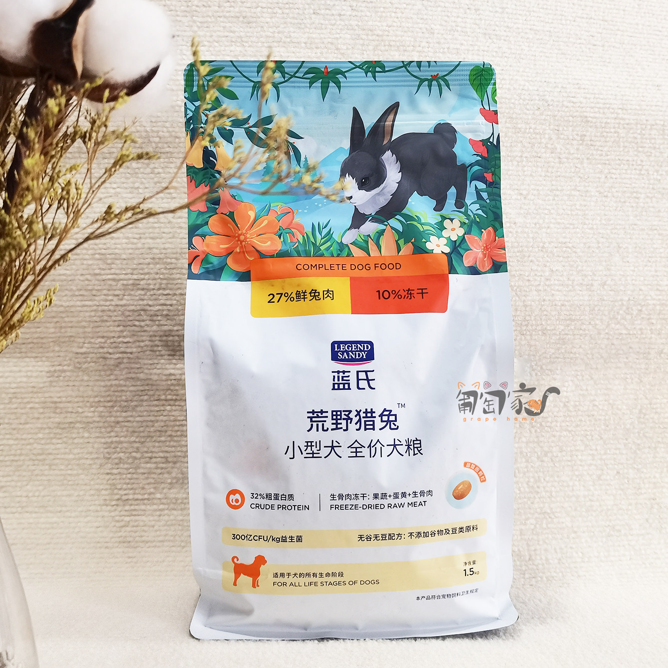 蓝氏荒野猎兔冻干狗粮小型犬中大型成犬泰迪小狗幼犬粮全价狗主粮,宠物/宠物食品及用品,狗全价冻干粮,淘宝优惠券,粉丝福利购,淘宝优惠卷