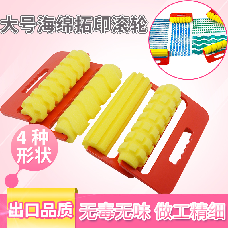 DIY幼儿园创意美术涂鸦工具刷