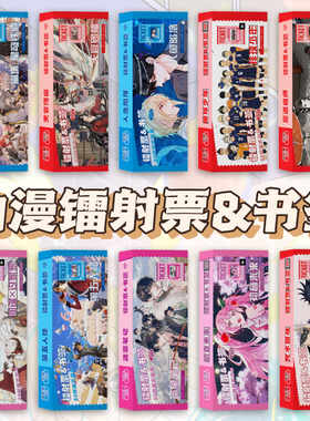 韩式镭射书签40张一盒正反80张图