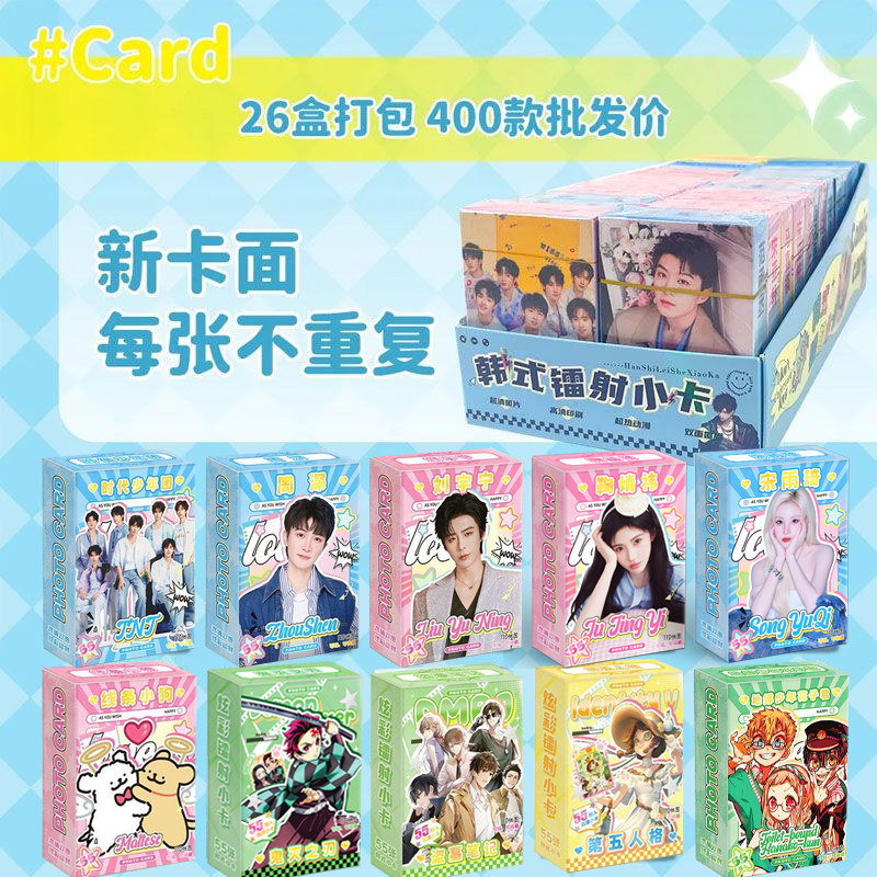 明星周边同款3寸丁程鑫小卡片图片