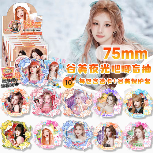 马口铁吧唧盲盒共10枚含隐藏款