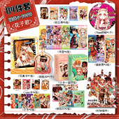 地缚少年花子君周边套餐动漫同款 镭射小卡明信片海报吧唧立牌谷子