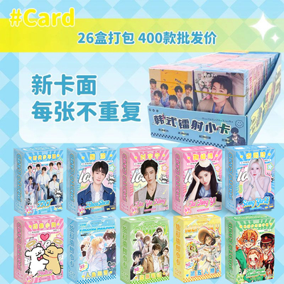 明星周边同款3寸丁程鑫小卡片