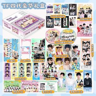 TF家族四代豪华礼盒张桂源周边全套明信片拍立得小卡徽章生日礼物