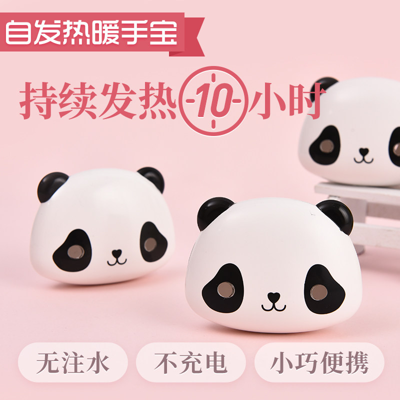 FIRE CICADA ARTIFACT HAND WARMER EGG REPLACEMENT CORE CARTOON WARM EGG COVER CUTE HAND WARMER REPLACEMENT CORE HAND WARMER REFILL