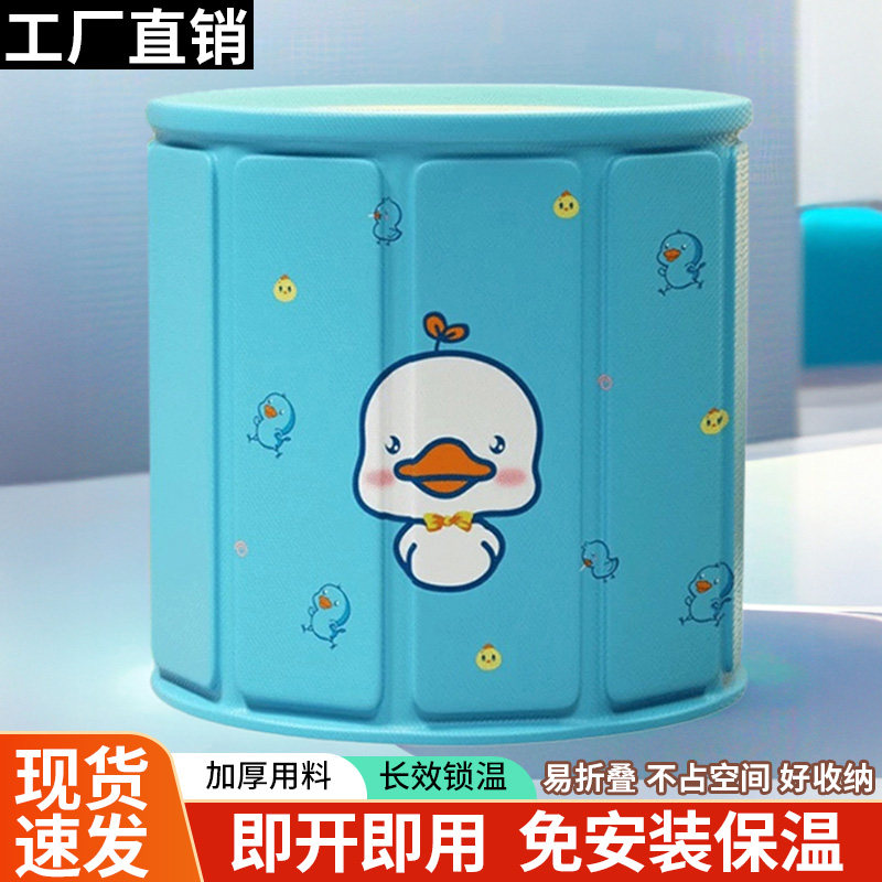 折叠成人泡澡桶儿童洗澡桶耐用免安装游泳浴桶家用宝宝圆形游泳池