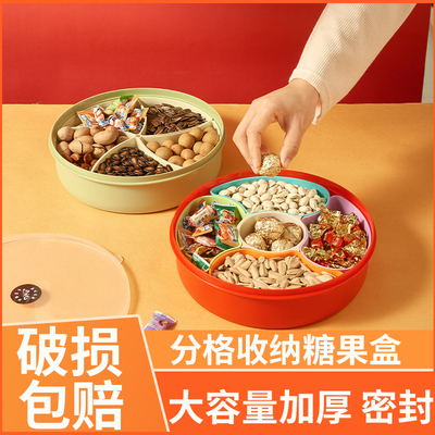 其他塑料简约带盖防尘糖果盒