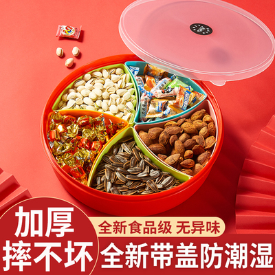 其他pp中式带盖分格糖果盒