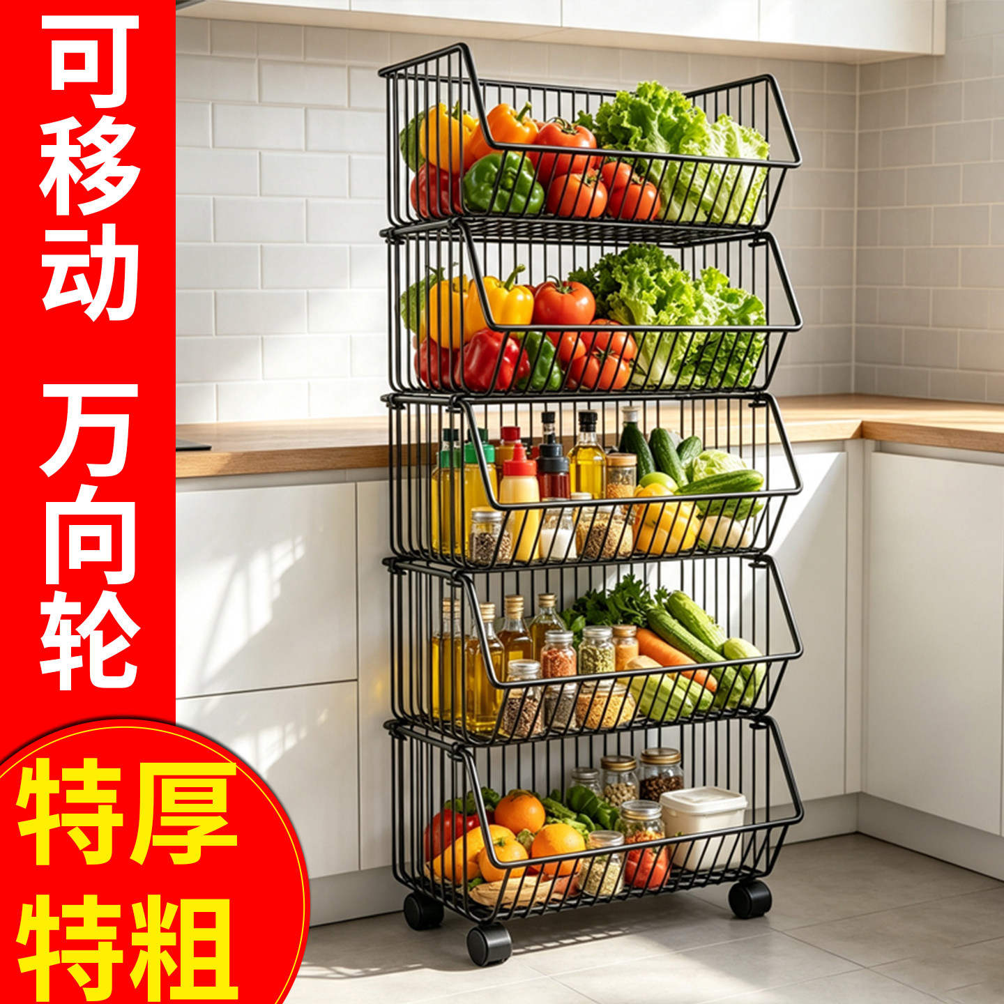 厨房置物架多层收纳架多功能落地分层架子锅具储物架带轮家用货架