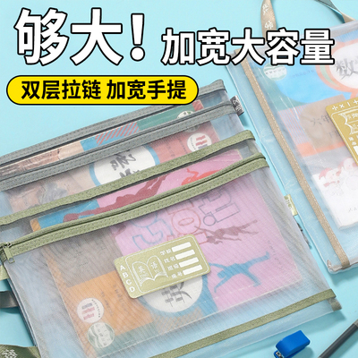 科目分类文件袋大容量