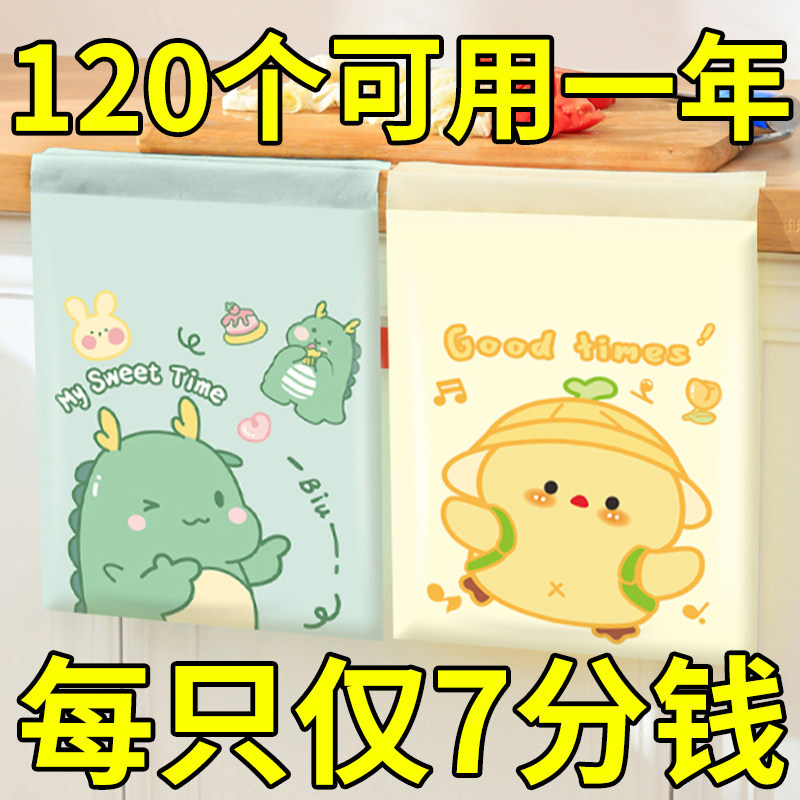 粘贴式垃圾袋便捷式学生课桌宿舍卡通图案桌面多功能可粘贴垃圾袋,家庭/个人清洁工具,家用垃圾袋,淘宝优惠券,粉丝福利购,淘宝优惠卷