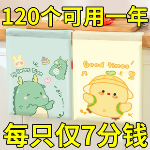 粘贴式垃圾袋便捷式学生课桌宿舍卡通图案桌面多功能可粘贴垃圾袋
