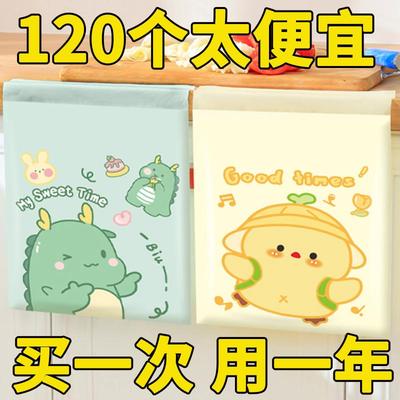 【大容量】粘贴式垃圾袋学生家用