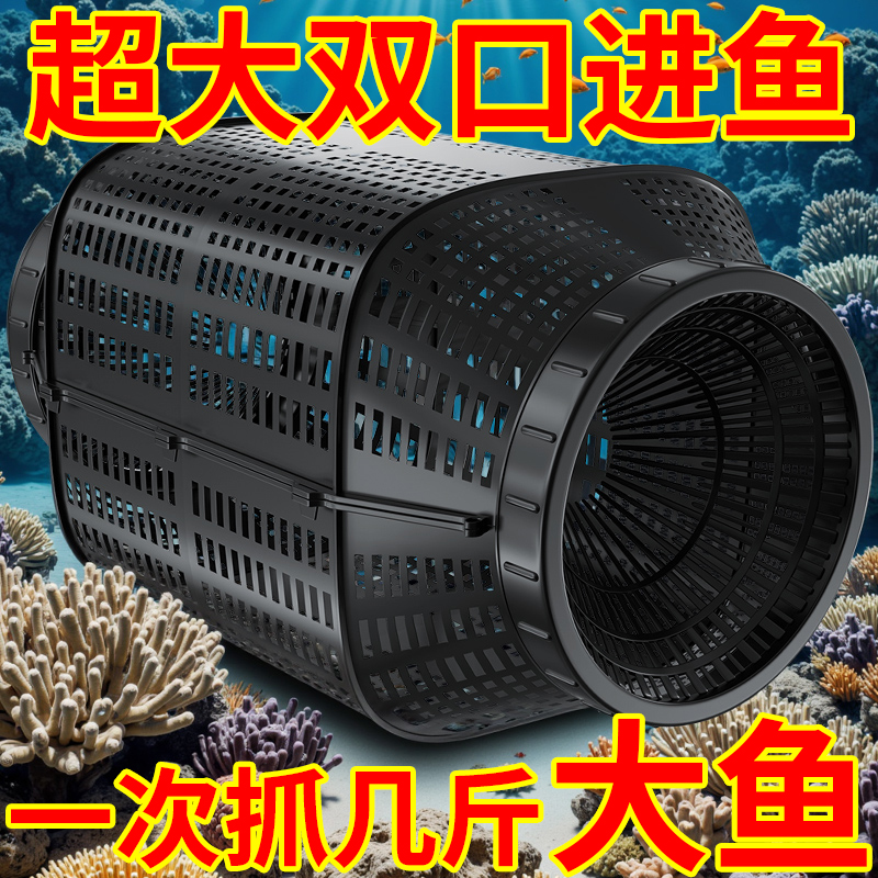 捕鱼笼黄鳝笼子鳝鱼泥鳅笼虾笼抓鱼笼装鱼篓捉鱼神器地网笼花篮网