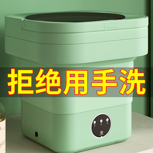 折叠式 袜子 蓝光洗衣机迷你婴儿洗衣神器学生宿舍家用清洗机内衣裤